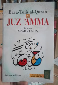 Image of Baca dan Tulis Al-Quran dan Juz Amma' terjemah Arab-Latin
