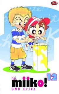 Image of Hai Miiko! 12