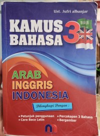 Image of Kamus Bahasa 4 Arab; Inggris; Indonesia