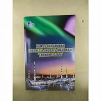 Kamus Bergambar Indonesia-Inggris-Mandarin 