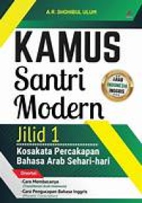 Kamus Santri Modern Jilid 1