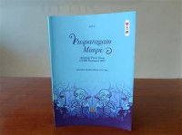 Image of Pusparagam Mimpi : Antologi Puisi Guru GSMB Nasional 2021