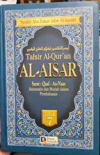 Image of Tafsir Al-Qur'an Al-Aisar Jilid 7 ( Qaaf - An-Naas )